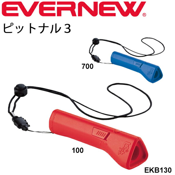 ホイッスル(ドルフィンプロ)　モルテン　５個セット 楽天市場】モルテン ドルフィンプロ ホイッスル molten WDFP