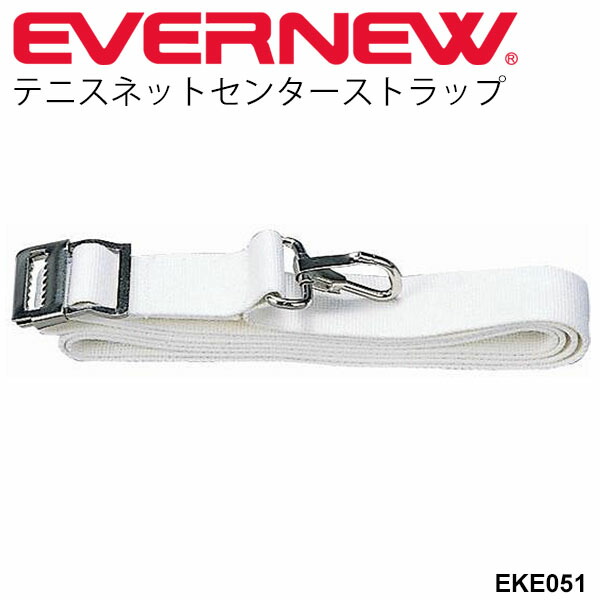 楽天市場】【最大1万円ｸｰﾎﾟﾝ7/19-25】 センターベルト テニス