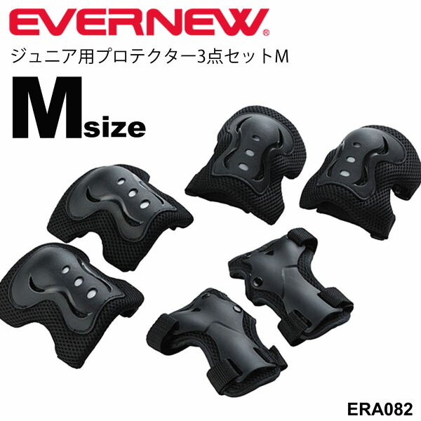 超高品質で人気の 送料無料 エバニュー EVERNEW トワリングバトン