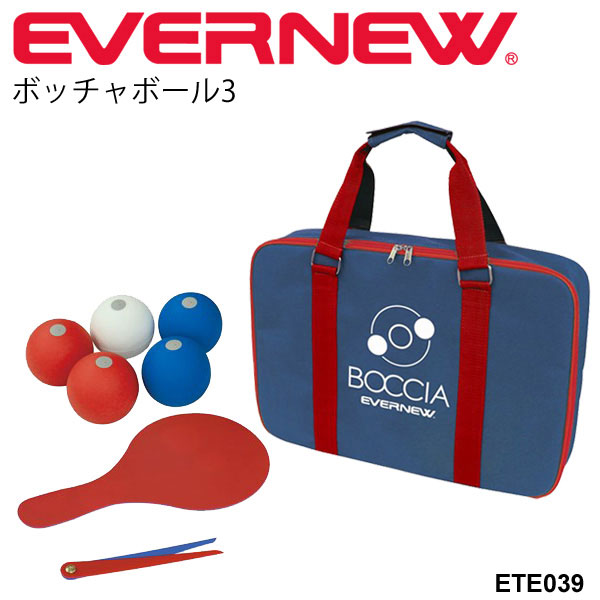 楽天市場】送料無料 エバニュー EVERNEW ボッチャボールEV 体育用品