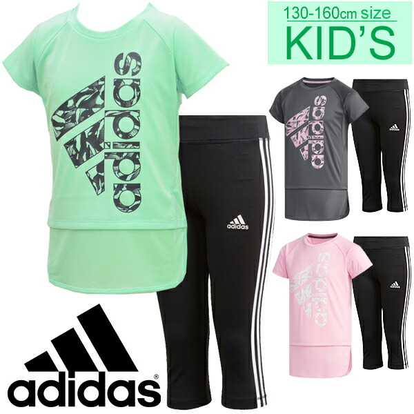 楽天市場 キッズ 半袖tシャツ 7分丈タイツ 上下セット 2点セット 女の子 子ども アディダス Adidas ジュニア G Trn ボタニカルロング Tシャツ 3 4丈タイツ 上下組 スポーツウェア 子供服 130 160サイズ ガールズ 半袖シャツ レギンス スパッツ 女児 セットアップ Ftj50