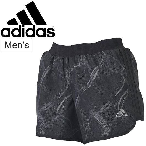 adidas mens jogger shorts