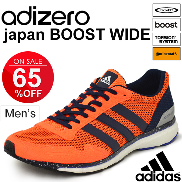 ランニングシューズ メンズ レディース アディダス Adidas Adizero Japan Boost 3 Wide アディゼロ ジャパン ブースト Cm32 マラソン サブ4 ジョギング トレーニング 男性用 靴 スポーツシューズ Japanboostwide 1ページ ｇランキング