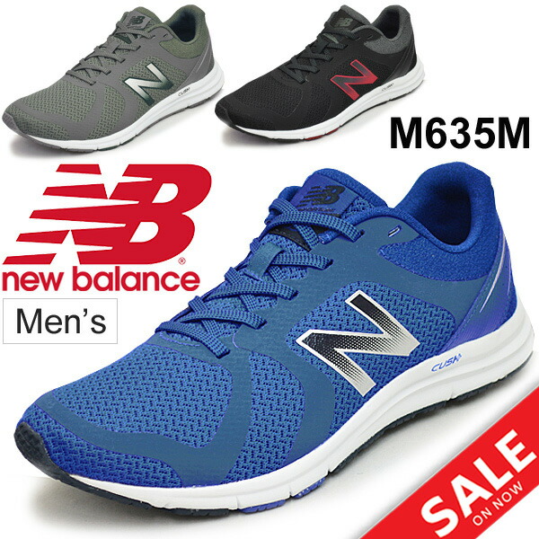 new balance 635
