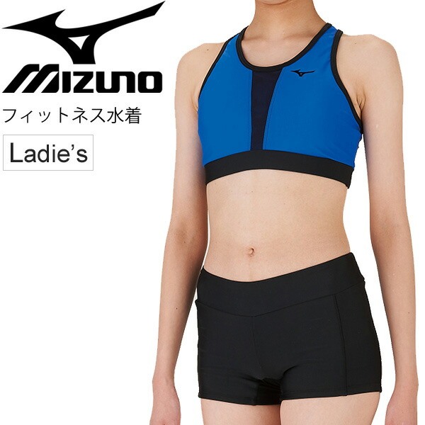 最新の激安 フィットネス水着 セパレート レディース ミズノ Mizuno アクアフィットネス用 セパレーツ カップあり 水泳 スイミング アクアビクス 女性用 ジム 自宅トレーニング N2jg9380 取寄 返品不可 W 格安即決 Www Nripost Com