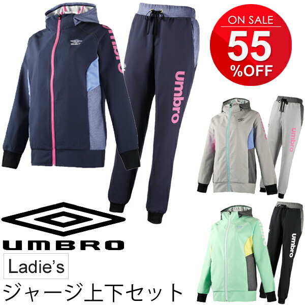 umbro runners