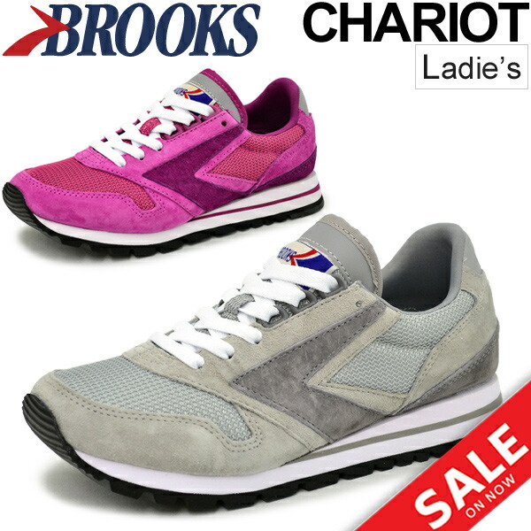 スニーカー レディース シューズ BROOKS Chariot ブルックス ヘリテージ チャリオット ローカット 復刻モデル 婦人靴 女性用 正規品/120171