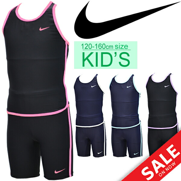 nike swimwear sale