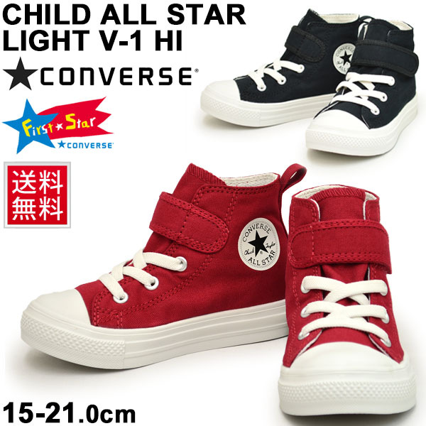 converse type shoes