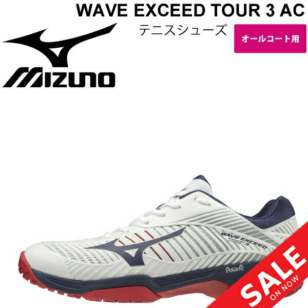 wave exceed tour 3 ac mens