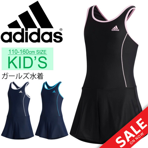 adidas swimwear kids