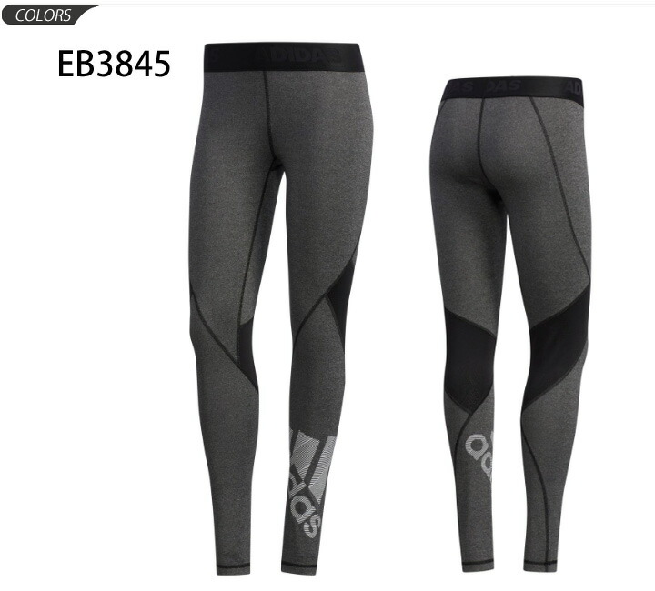 adidas compression tights