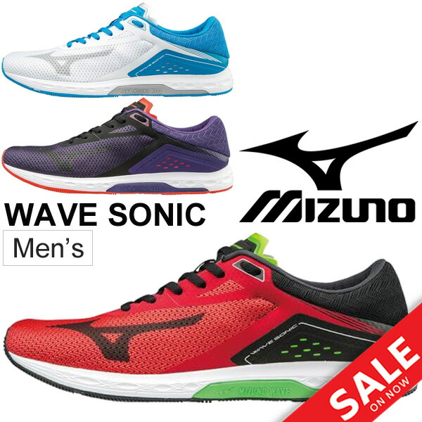 mizuno running shoes mens sale