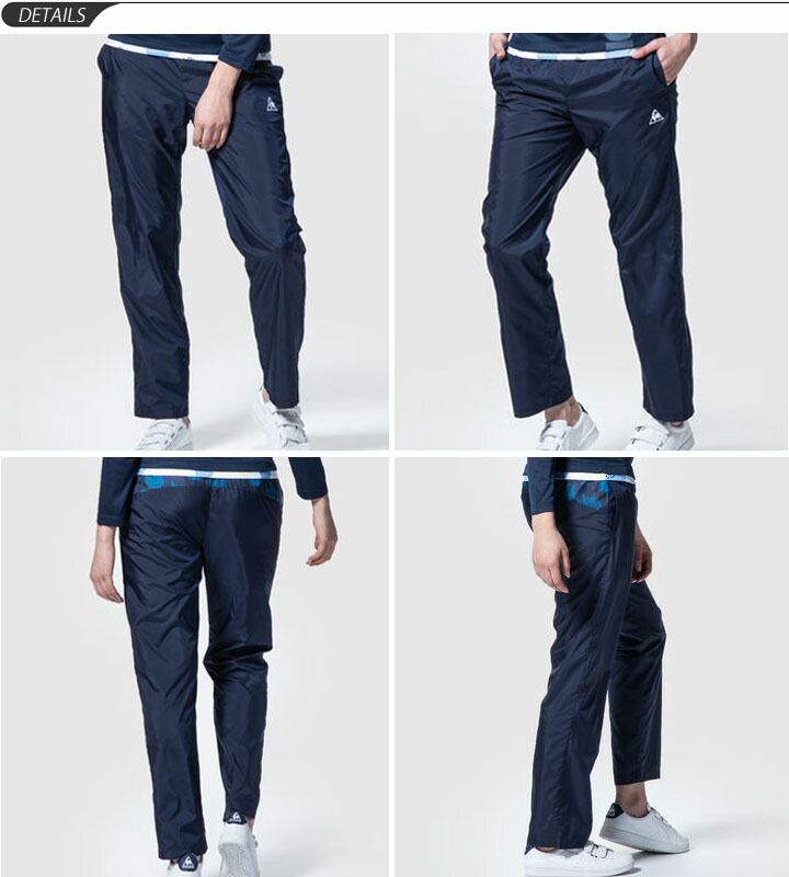 trainer bottoms