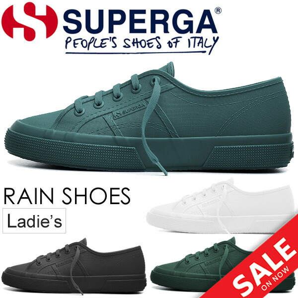 supergas for sale
