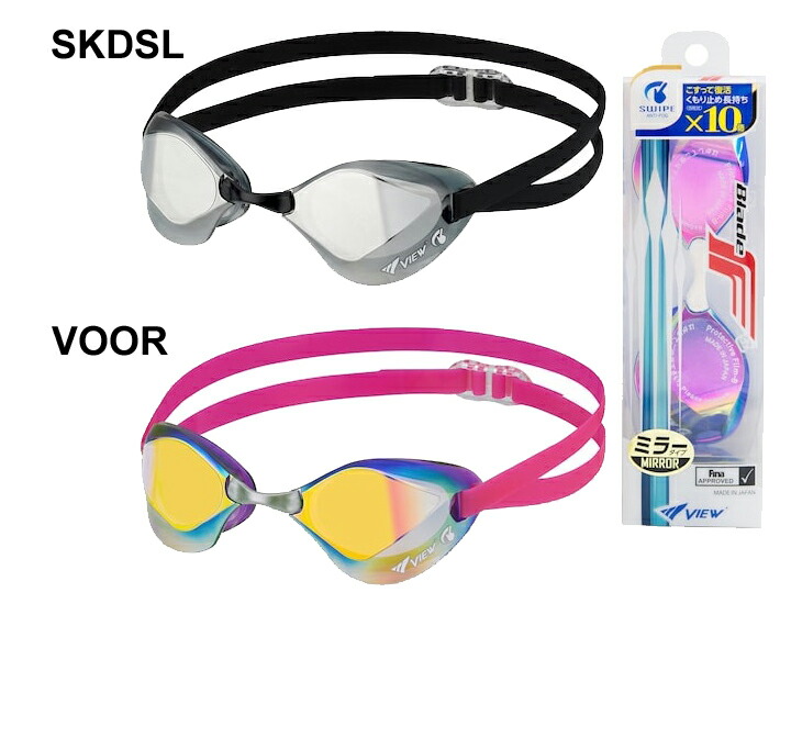 swim race goggles