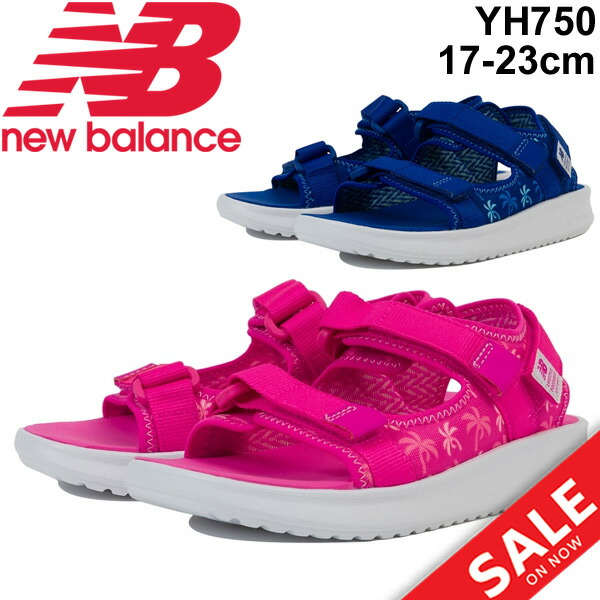 new balance 750 new balance 750