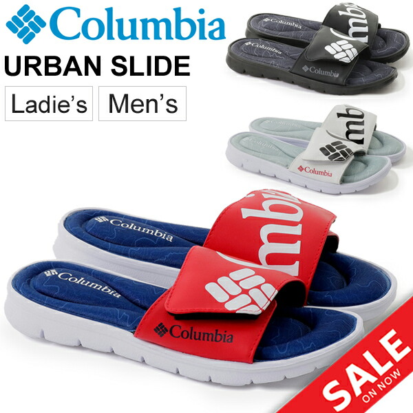 columbia slide sandals