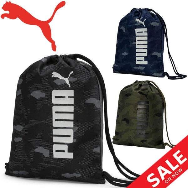 puma camo bag