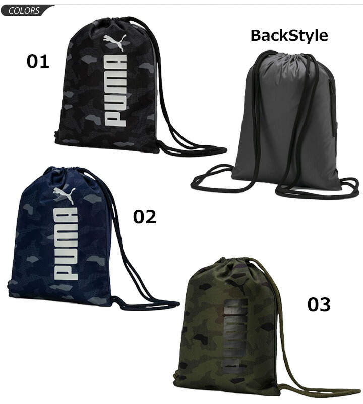 puma gym backpack