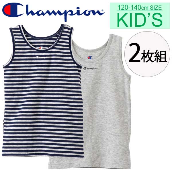 楽天市場 キッズ 2枚組 タンクトップ アンダーウェア 男の子 女の子 ジュニア 子ども チャンピオン Champion 子供用 120 140サイズ 下着 インナー ノースリーブ 男児 女児 トップス Cb3 P701 取寄 返品不可 Apworld