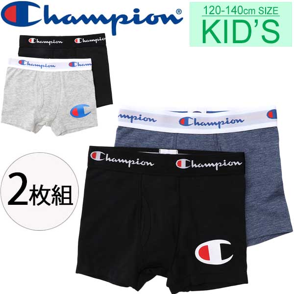 boys champion boxer briefs