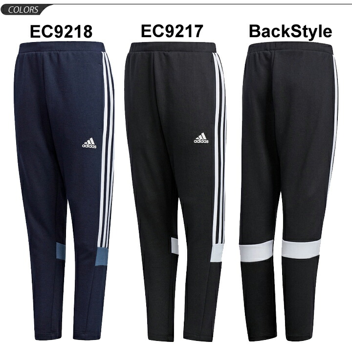 childrens adidas pants