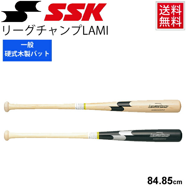 楽天市場】送料無料 野球 バット 一般軟式用 83cm 84cm ミズノ mizuno 軟式用 FRP製 ビヨンドマックスエリプス  トップバランス/M号ボール対応 一般 学生 軟式野球 BEYONDMAX ELLIPSE 野球用品/1CJBR166【ギフト不可】 : APWORLD