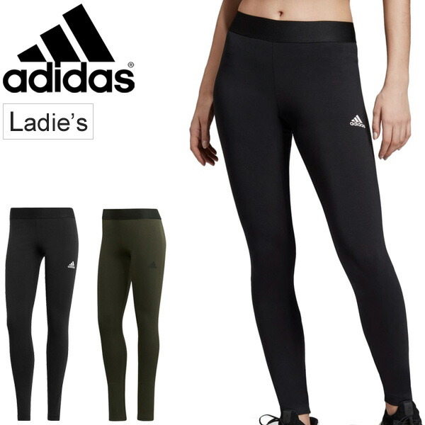 adidas yoga tights