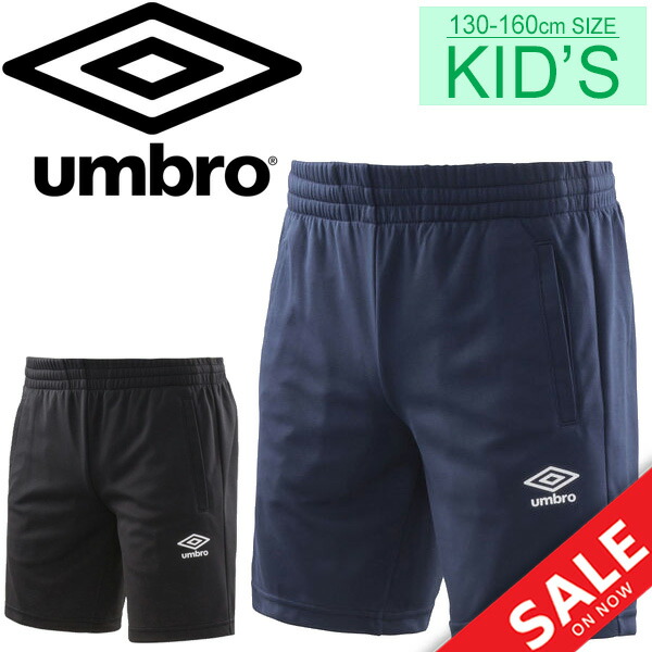 umbro toddler shorts