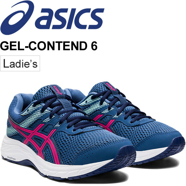pump sports shoes