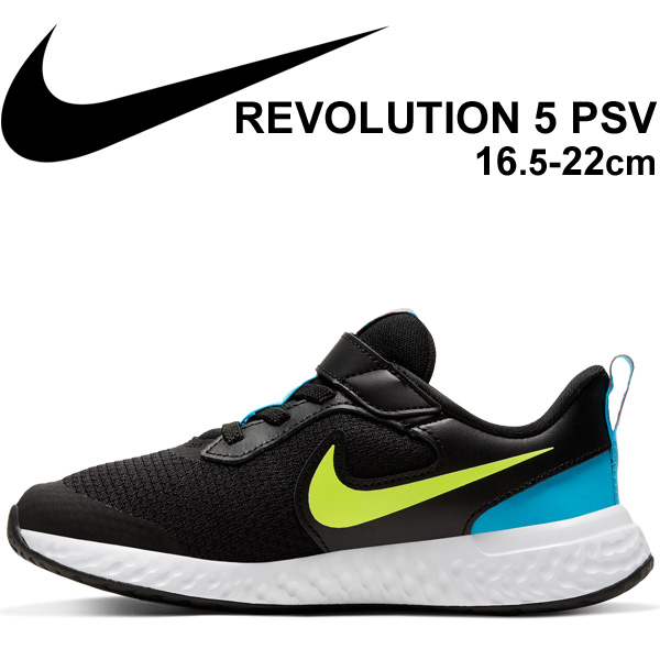 nike kids revolution 2 gs running shoe