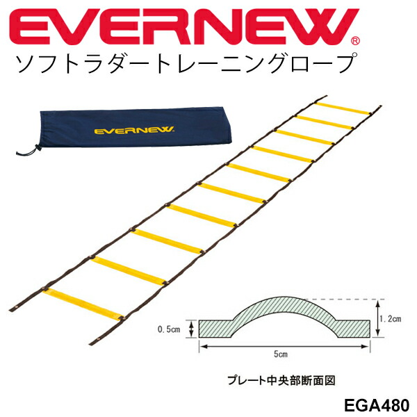 ニシスポーツ 屋内専用 クライミング用ロープ NT7475 楽天市場】□送料無料□【NISHI】ニシ・スポーツ NT7475 クライミング