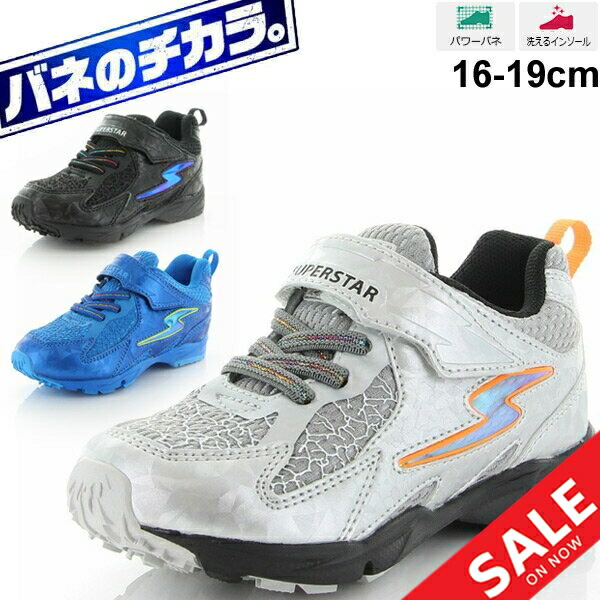 boys velcro running shoes