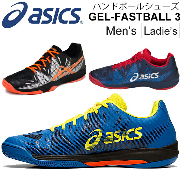 asics fastball asics fastball