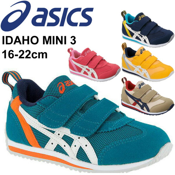 asics basic asics basic