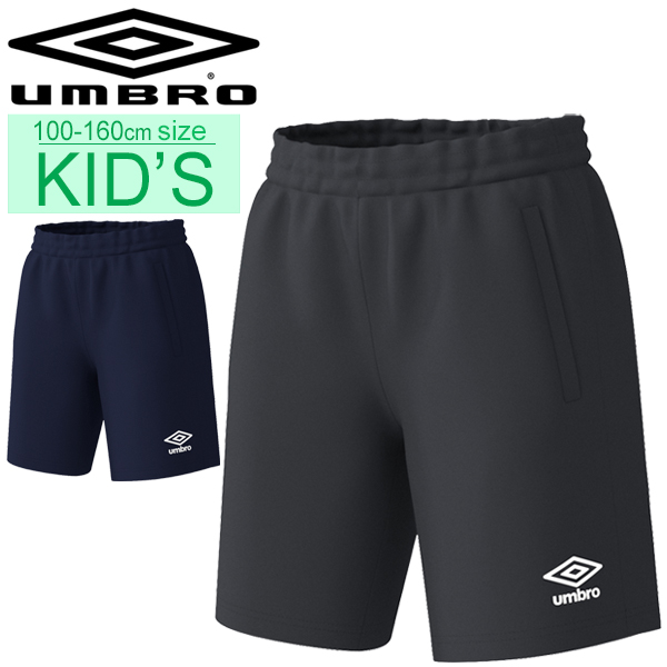 umbro sweat shorts