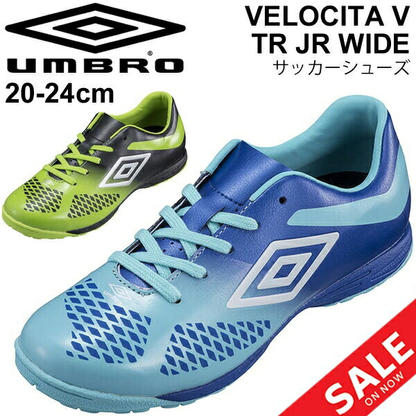 umbro kids shoes