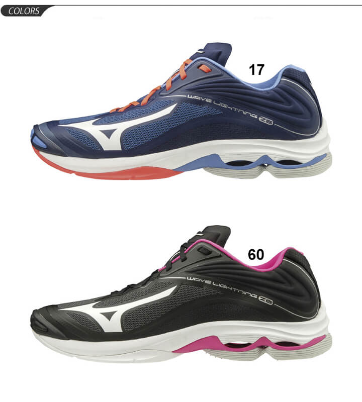 mizuno student discount