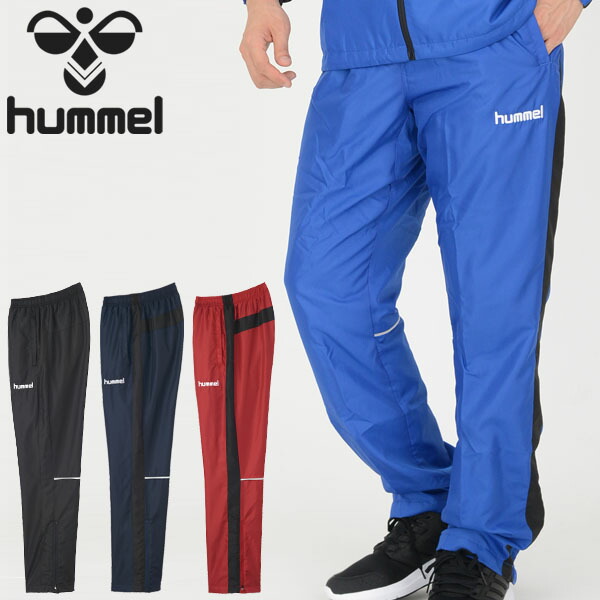 ウィンドブレーカー パンツ メンズ レディース ヒュンメル hummel 裏起毛 ロングパンツ スポーツウェア 撥水 防風 再帰反射 ウインドブレイカー  トレーニング サッカー フットサル 運動 部活 長ズボン ボトムス HAW3076 お見舞い