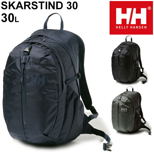 楽天市場 リュック バックパック メンズ レディース ヘリーハンセン Helly Hansen カルティン30 Skarstind 30l レインカバー付き ディパック アウトドア カジュアル 男女兼用 鞄 トレッキング タウンユース 普段使い かばん Hoy 保障できる Www Lexusoman Com