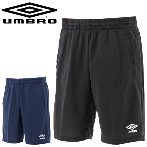 umbro gym shorts