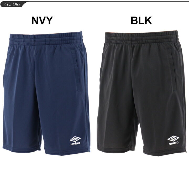 umbro gym shorts