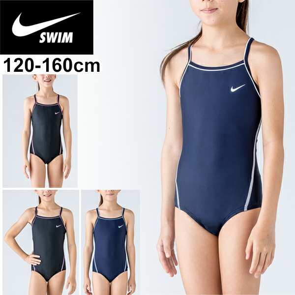 nike swimwear ladies