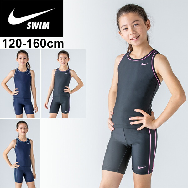 nike rash guard swimwear