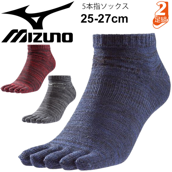 楽天市場 5本指靴下 アンクル丈 2足組み セット メンズ ミズノ Mizuno 2pソックス 作業用靴下 男性用 スポーツ ジム 普段使い くつした C2jx8187 取寄 返品不可 Apworld