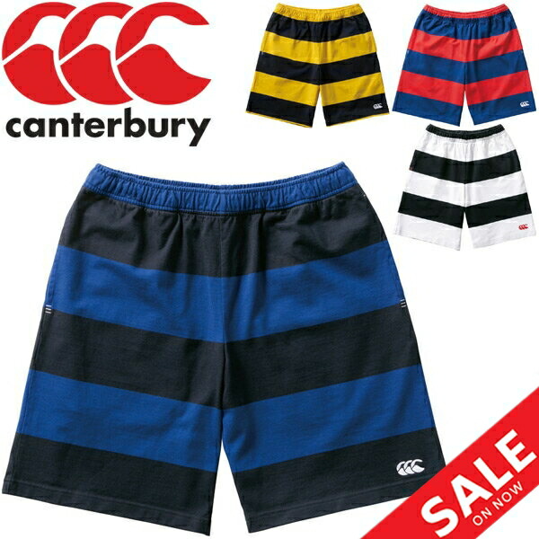 jersey short pants