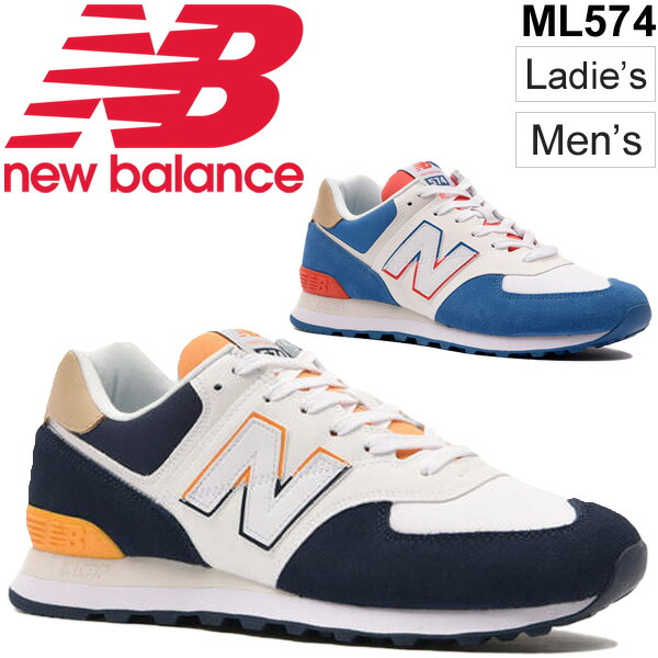 特別送料無料 スニーカー レディース B幅 シューズ ニューバランス Newbalance 574 Limited 限定モデル ローカット スポーティ カジュアル 女性 靴 パステルカラー かわいい おしゃれ くつ Wl574i 送料無料 21年春夏新モデル ニューバランス Newbalance レディース