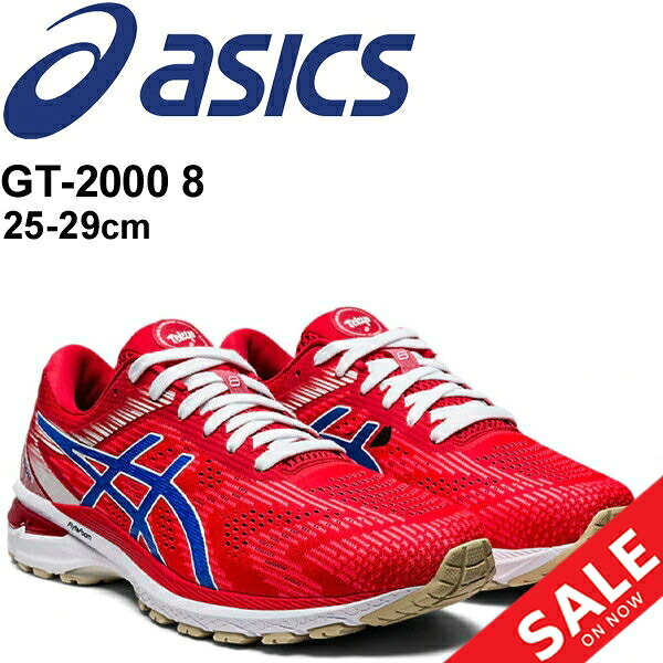 Asics Gt 2000 Marathon Factory Sale, SAVE 59%.