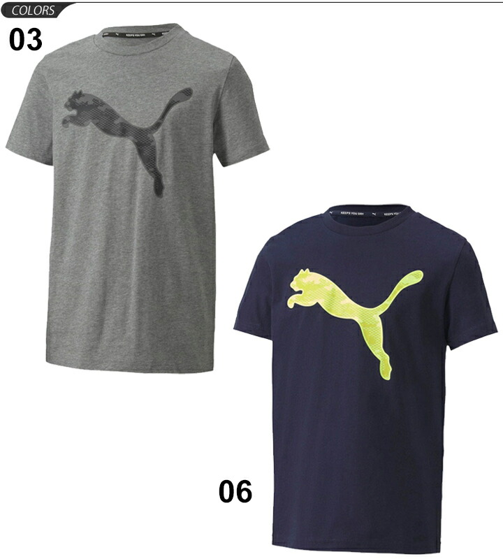 puma baby shirt